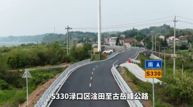 热烈庆祝S330淦田至古岳峰公路二期工程顺利通过交工验收